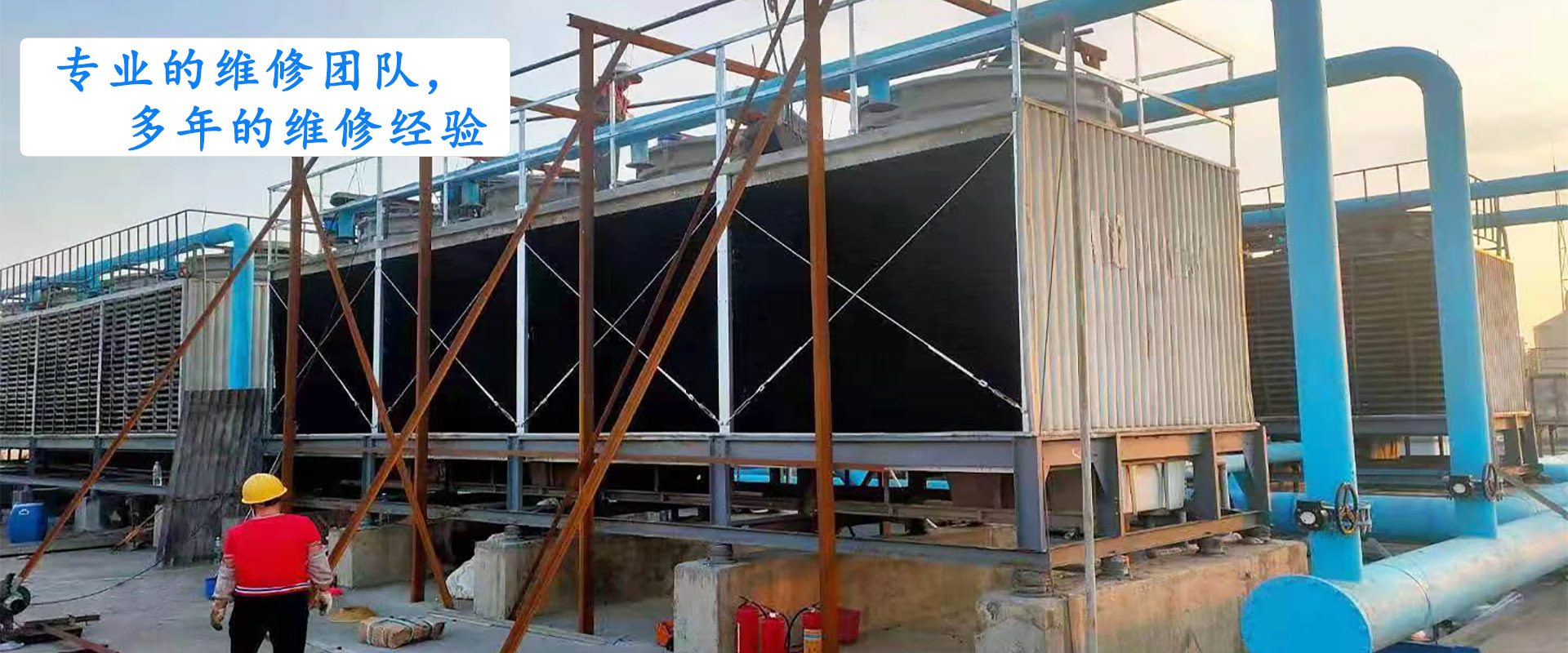 菱致冷卻設(shè)備有限公司專注于冷卻塔研發(fā)與生產(chǎn)，鑄造精工品質(zhì)