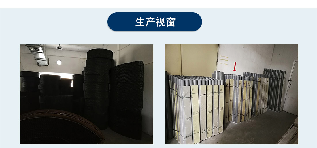 菱致冷卻設(shè)備有限公司生產(chǎn)