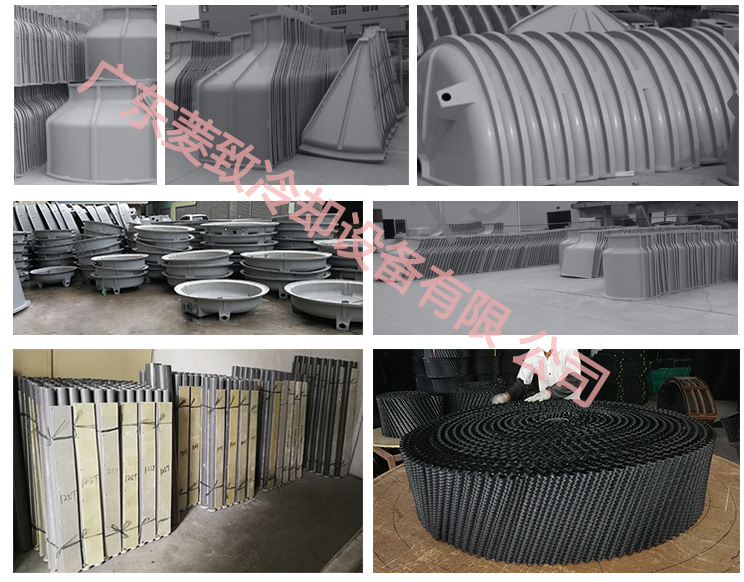 倉(cāng)庫(kù)半成品